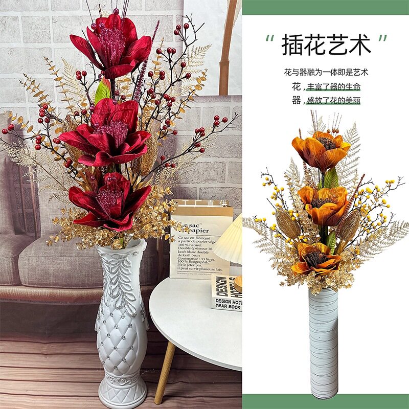 欧式花大花束玉兰假花客厅落地摆放花家居装饰酒店大堂摆件