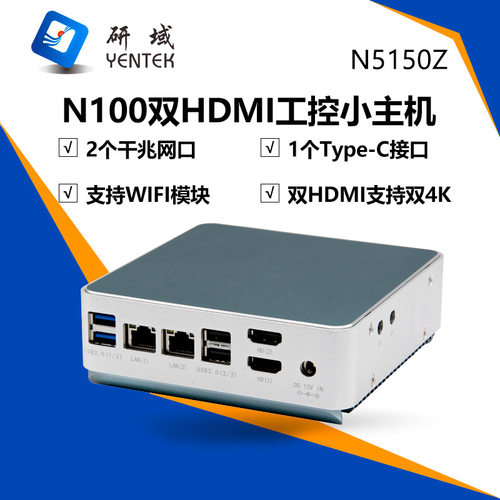 研域N5150Z双网12代N100工控机NUC迷你主机瘦客户机双HDMI小主机