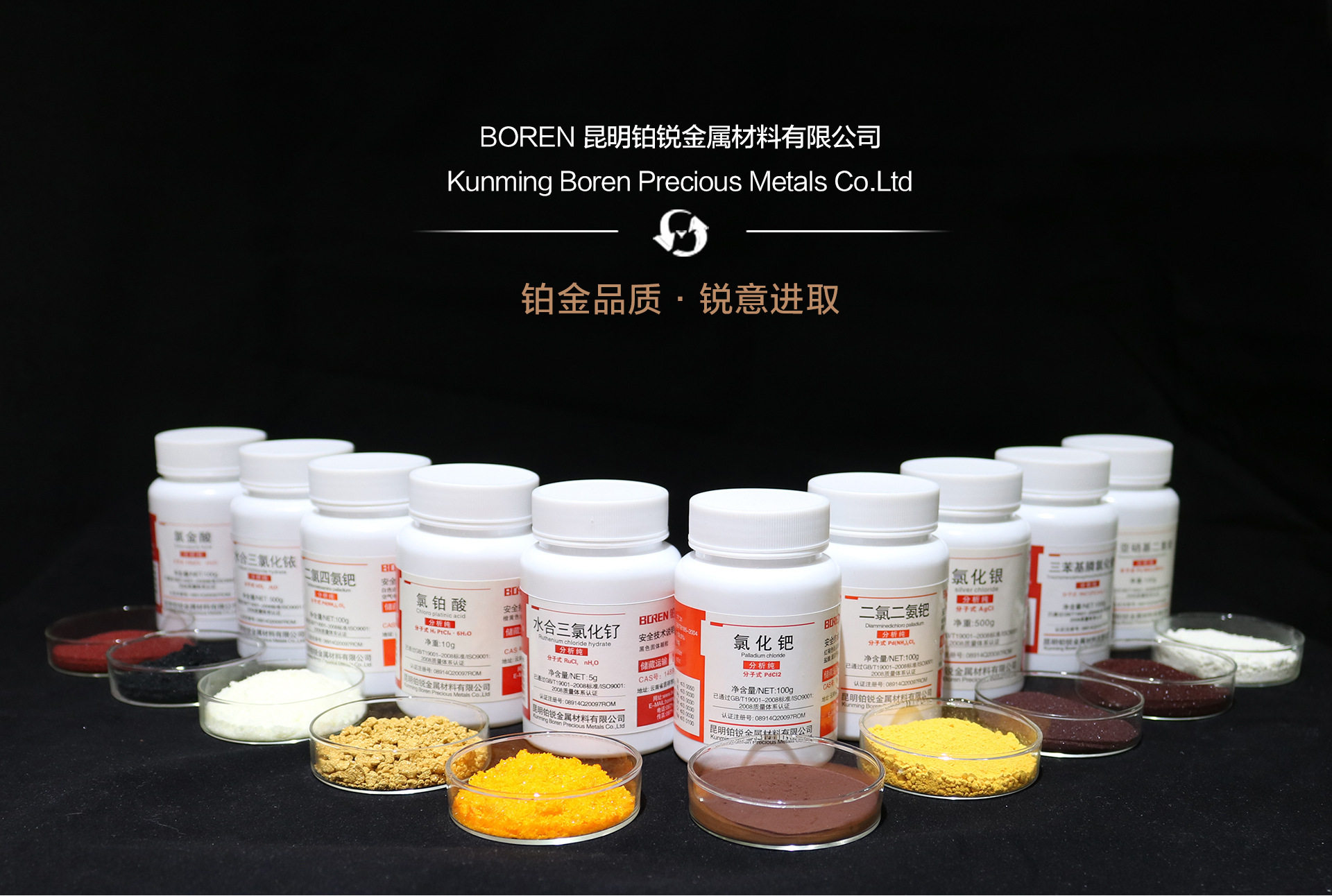 [化工原料] 氯金酸钾  CAS号：13682-61-6 现货供应  质量保证