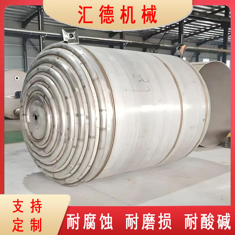 304不锈钢反应釜电加热搅拌罐液体调配罐化工搅拌罐不锈钢搅拌罐