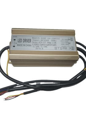 高压12W DMX512 足瓦庭院灯景观工程 楼宇 led假山照明灯 RGB电源