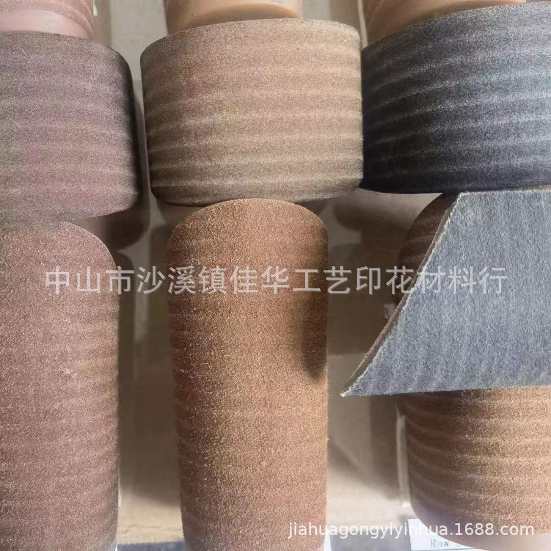 超细外贸鞋用静电植绒牛皮粉 鞋底植绒 包装植绒 真皮粉