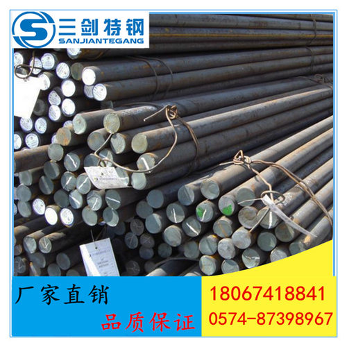 供应Q345D钢板Q345D型钢Q345D合金钢Q345D圆钢Q345D线材可切割