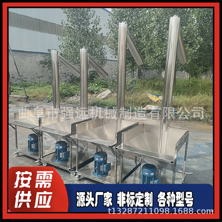 304不锈钢螺旋上料机 订做不锈钢输送机 圆管蛟龙提升机