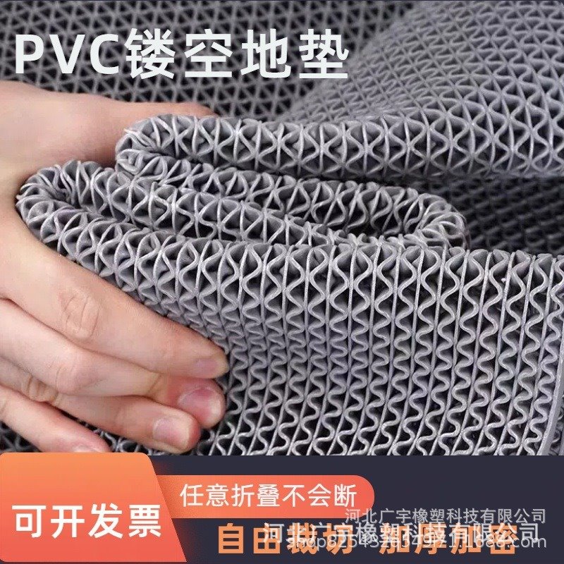 PVC加厚加密5mm6mmS型镂空地垫防水厨房浴室卫生间可拼接隔水垫