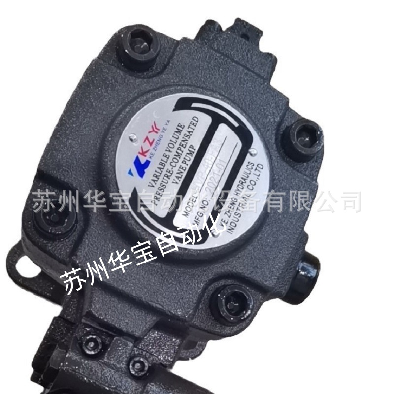 科正KZY高压变量叶片泵HVP-20/30/40-FA1/FA2/FA3油泵