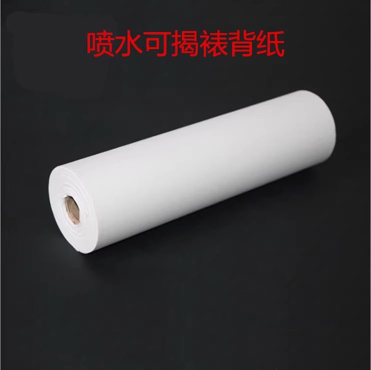 带胶腹背纸覆背纸水揭裱浆糊覆背纸 装裱纸 喷水可揭开带胶厚宣纸