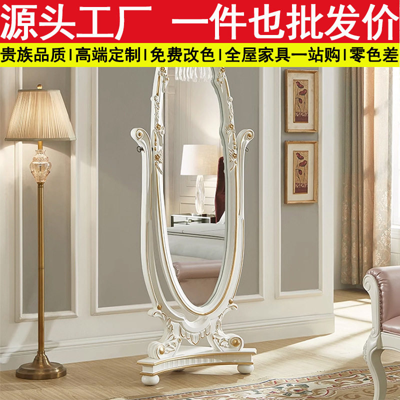 镜子全身穿衣镜家用卧室落地镜房间香槟色欧式网红立体试衣镜法式