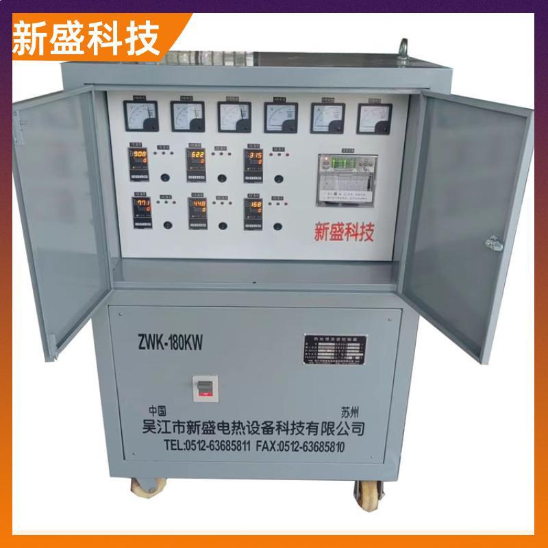 水电安装 吴江智能温控仪 降温可设 20KW 精度高 新盛科技
