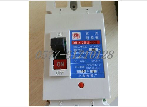 双极 空气开关直流塑壳断路器CM1 NADM1Z-225A/2P DM1Z-225L/2300