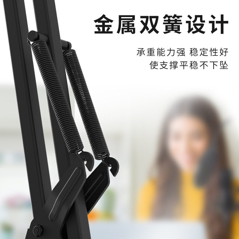 电容麦克风支架可调节话筒悬臂直播线缆隐藏式防喷网防震悬臂可调