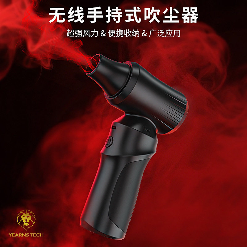 跨境新款车载无线手持小型便携无线充电吹风机家用除尘器