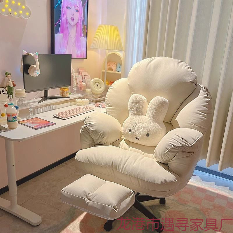 懒人电脑椅子舒服久坐家用电脑沙发椅卧室书桌椅靠背椅可躺办公椅