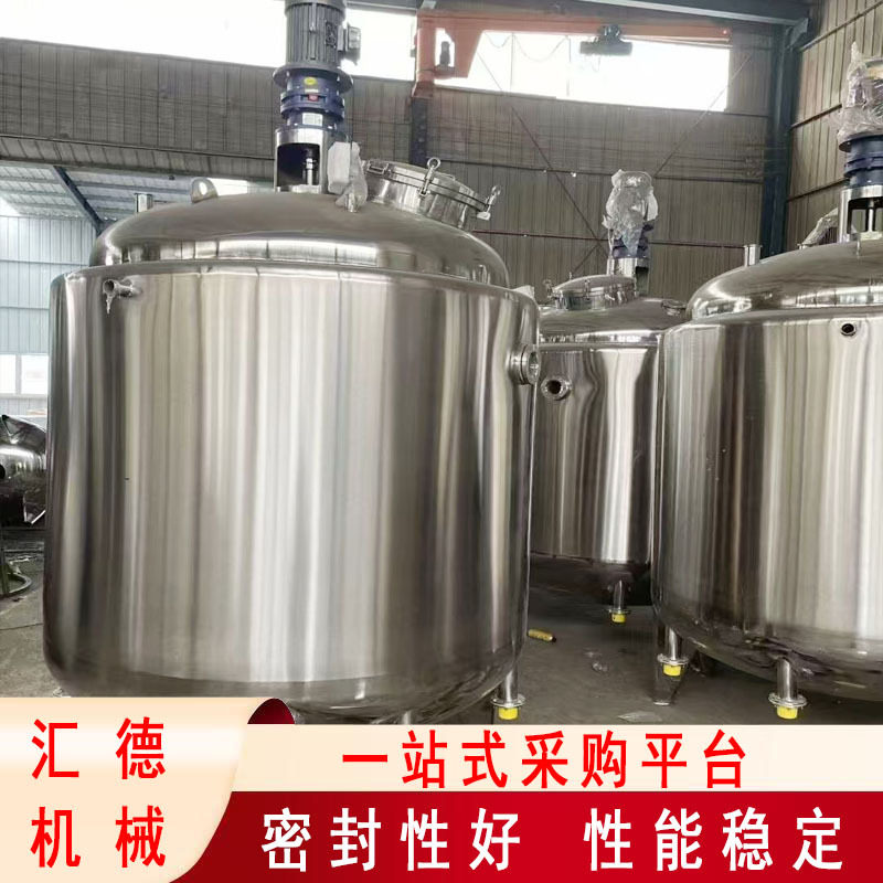立式搅拌机304双层不锈钢搅拌桶油墨油料搅拌机混合均匀多功能