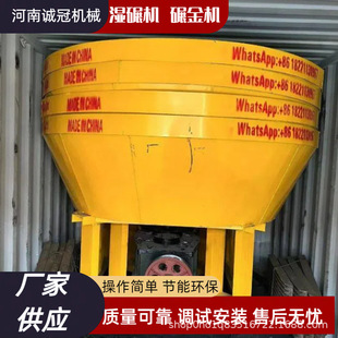 加纳喀麦隆用1500 1400湿碾机 金铅铜锑矿石研磨设备 时产2000KG