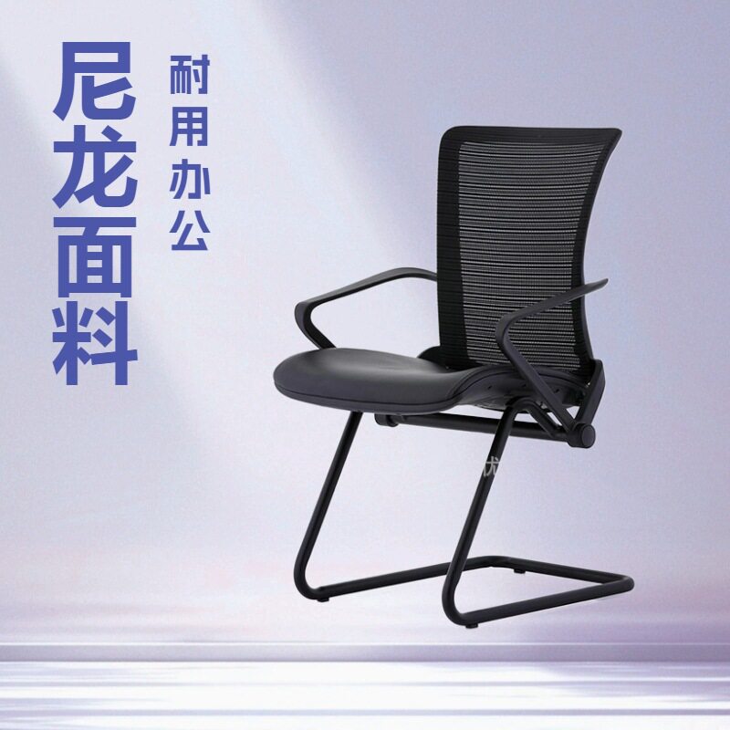 厂家直销联友丽N2网布办公椅人体工学椅洽谈会议椅简约护腰学习椅