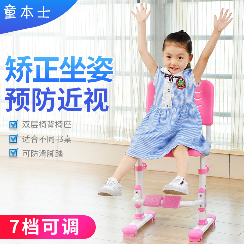 儿童学习桌椅学生书桌写字桌椅套装 小学生简约家用课桌椅可升降