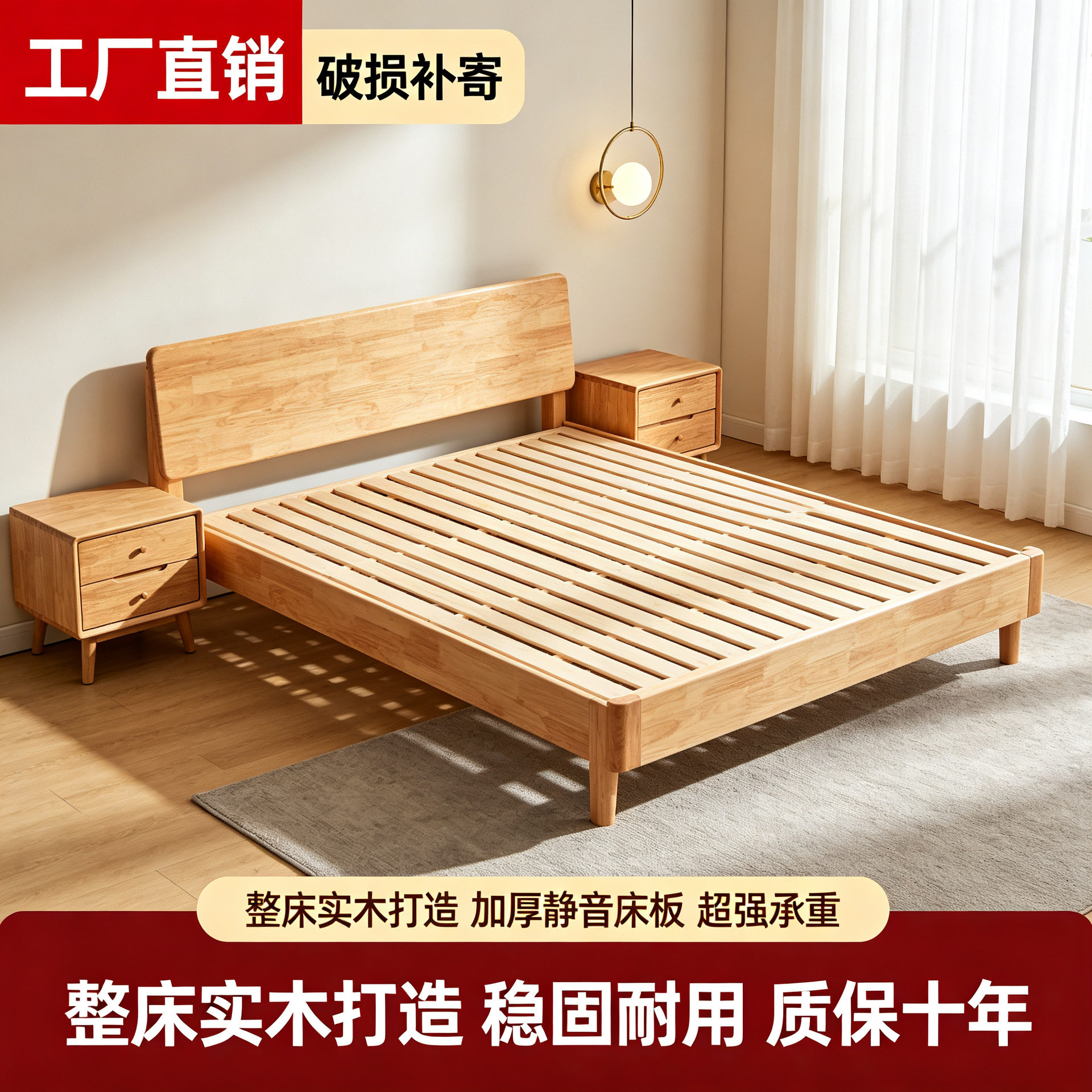 出租屋实木床双人床1.8米整床松木打造加厚静音床板厂家直销