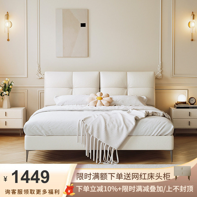 吉与真皮床轻奢简约北欧ins奶油风头层牛皮婚床现代双人主卧大床