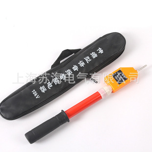 强佳YDQ-II-10KV语音式高压验电器1米伸缩式验电器厂家高压验电器