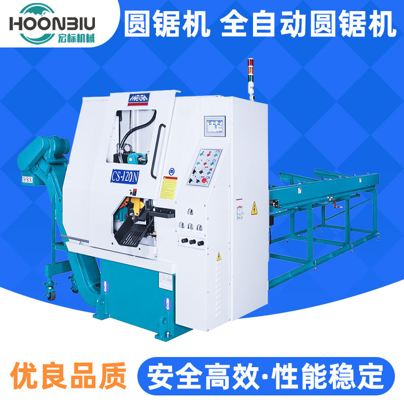 工厂数控金属圆锯机铝材切割高速圆锯机不锈钢自动圆锯开料机