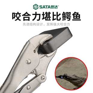 大力钳多功能万用大力钳子重型压力钳手动大力夹钳加力固定钳