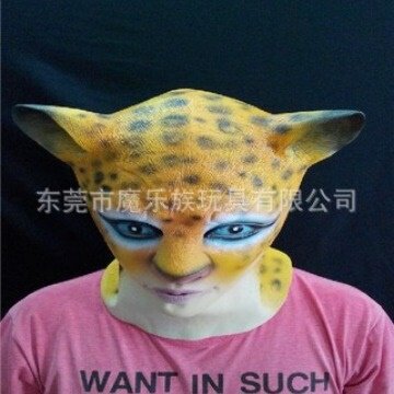 金钱豹面具美女豹子头套男兽人面具乳胶动物头套酒吧舞台表演面具