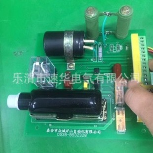 泰安众城10KV断路器控制板