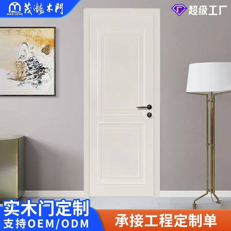 房门工程订置卧室门新中式原木室内门纯实木隔音复合烤漆平开门