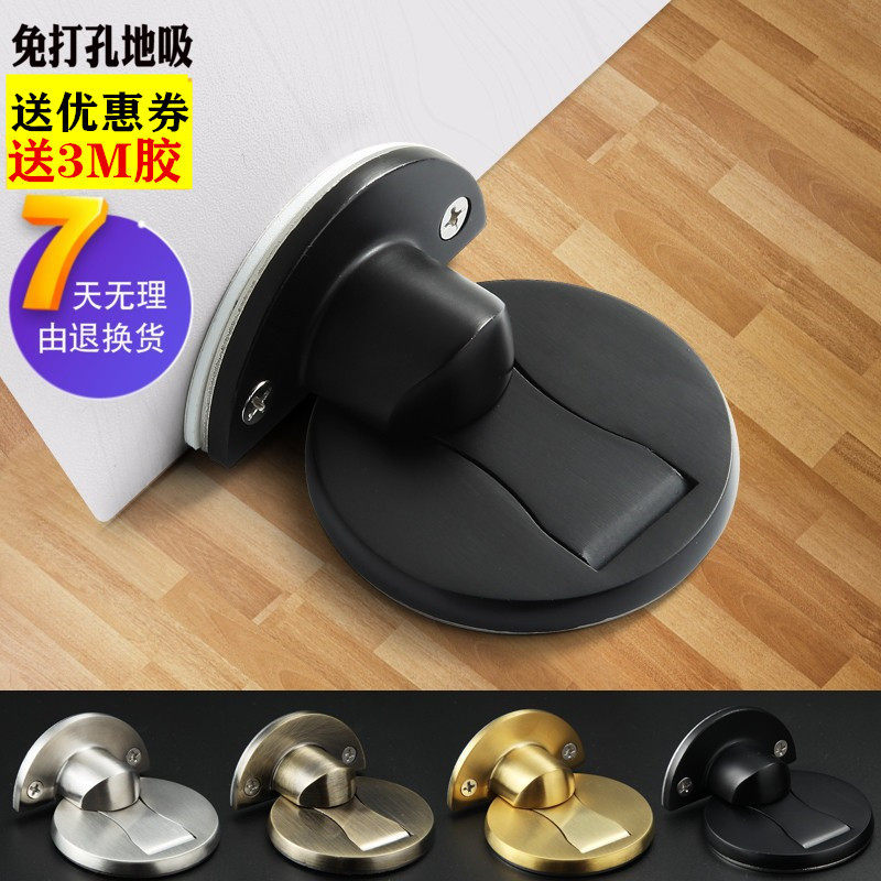 地板吸免打孔房门钢黑色美式门碰器防撞隐形地装磁吸通用木门地吸