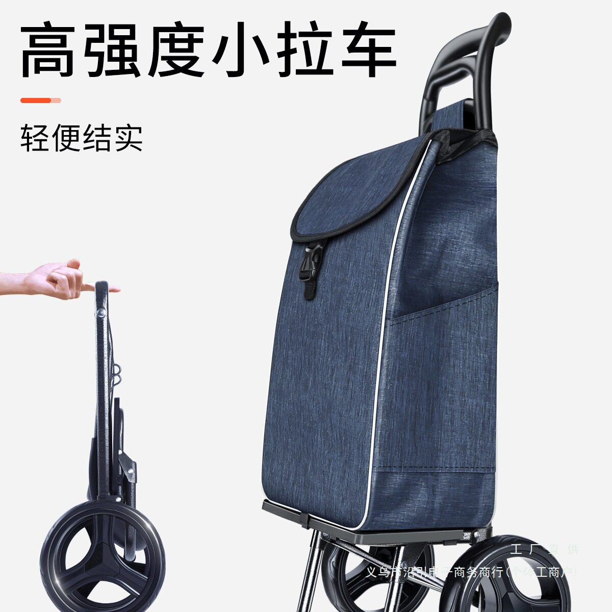买菜车小拉车家用折叠轻便布袋老年人购物拉杆手推车便携整理用具