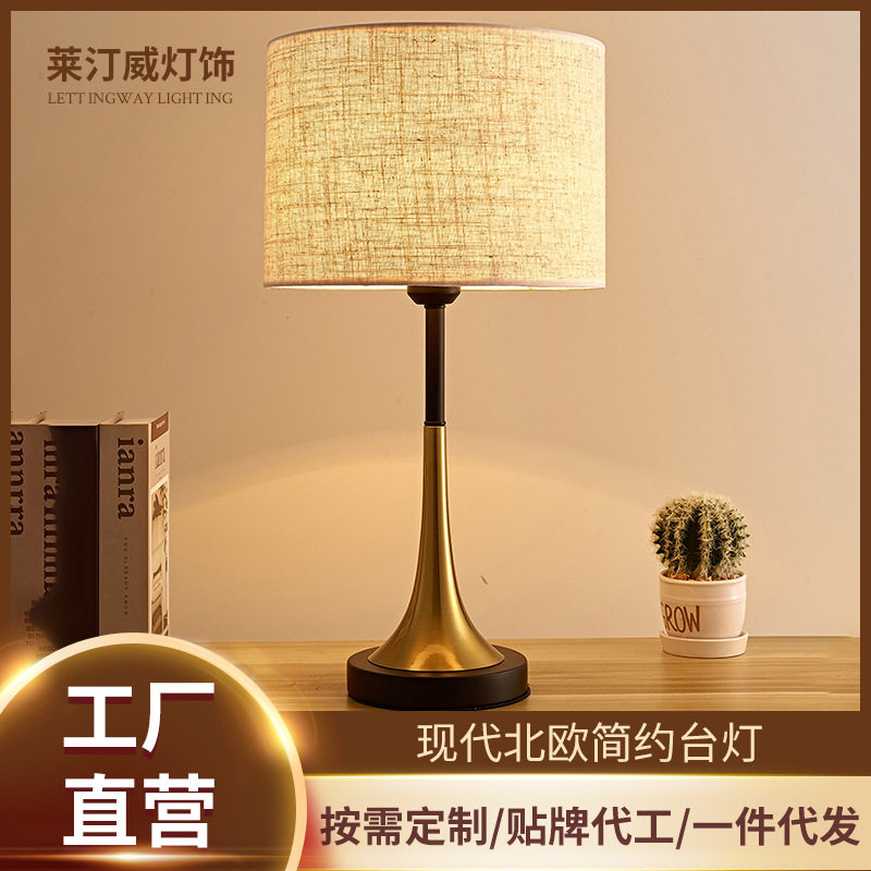 台灯卧室床头灯简约现代创意后现代北欧温馨浪漫结婚家用轻奢台灯