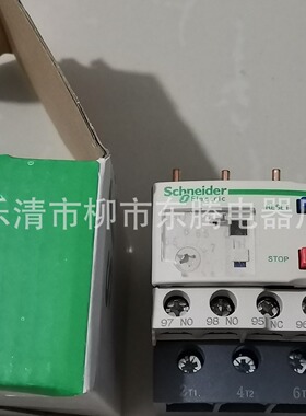 现货热继电器LRD-07C LRD-08C LRD-10C LRD-12C LRD-14C LRD-16C