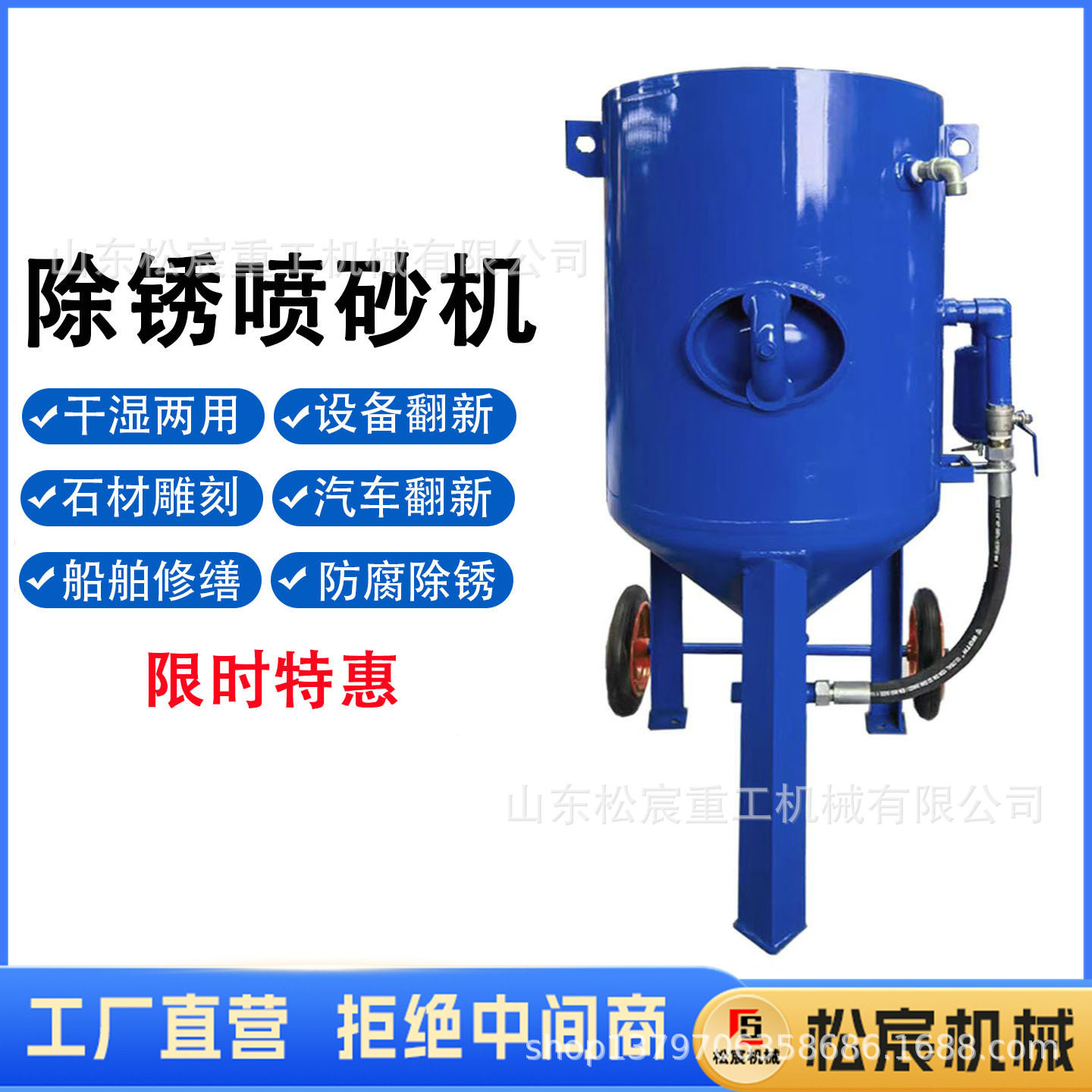 高速耐磨自动喷砂机器喷沙除锈环保无尘水喷砂机