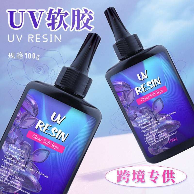 uv透明软滴胶透明水晶滴胶耐黄高透快干无味UV树脂软胶diy饰品胶