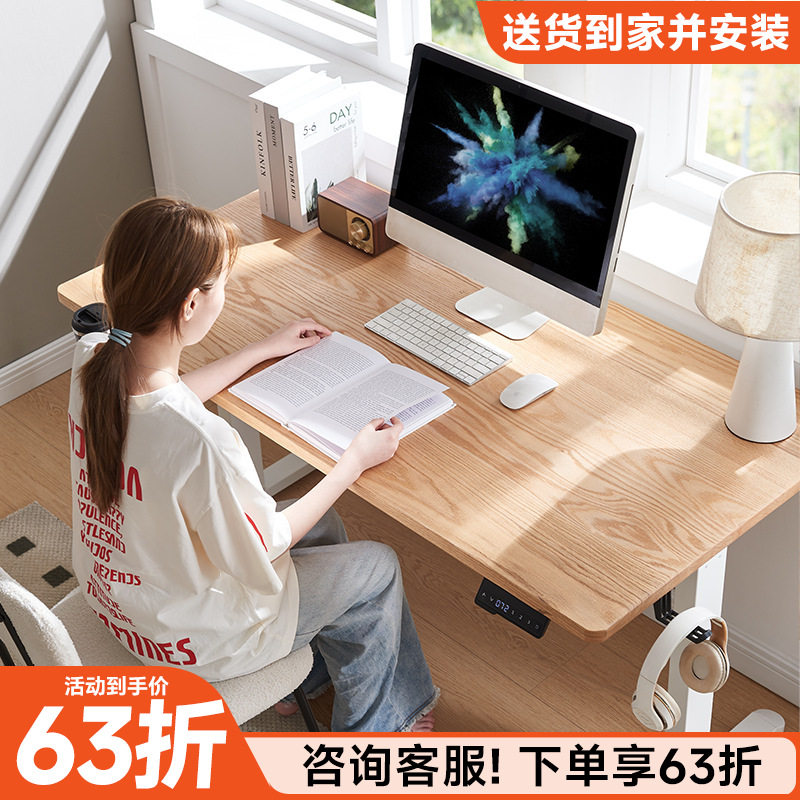 电脑升降桌书桌写字桌学生卧室家用可移动工作台桌子长方形实木桌