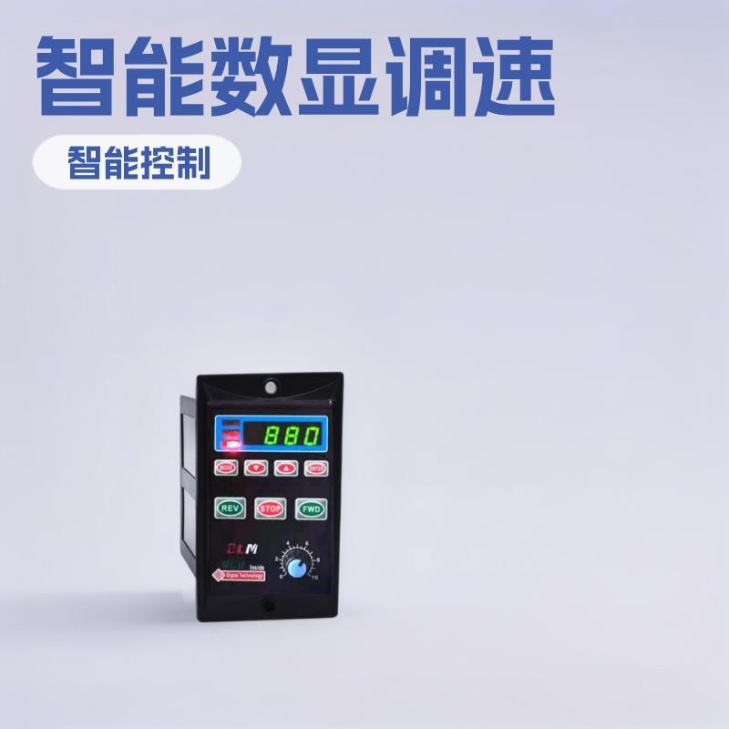 UX-526W-400W智能数显交流调速器220V电机马达控制器调速开关