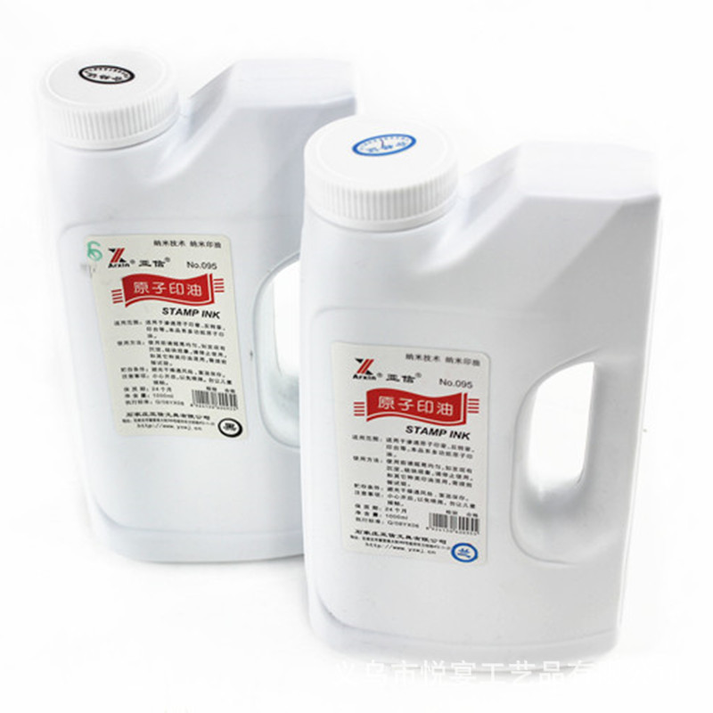 亚信095原子印油 广告印章用印油 财务办公印章用印油 大桶1000ml