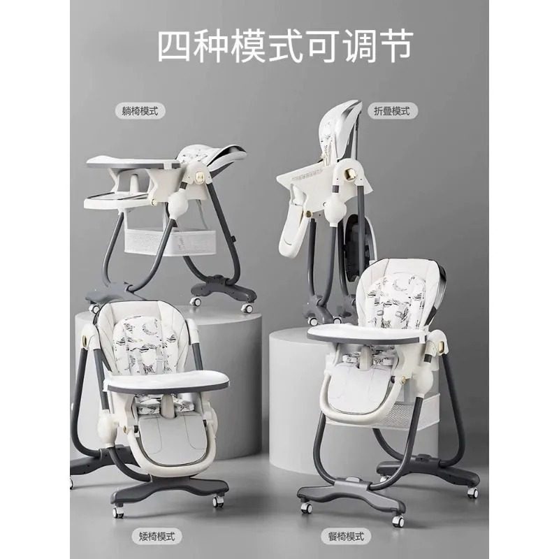 宝宝餐椅折叠家用婴幼儿高低调节儿童餐桌椅万向轮可高度可折叠
