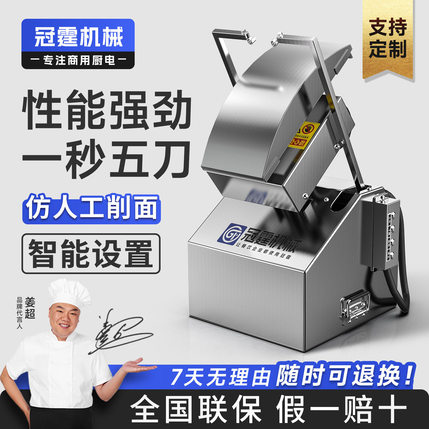 冠霆刀削面机器人不锈钢仿人工高速削面机面馆饭店削面设备支持定