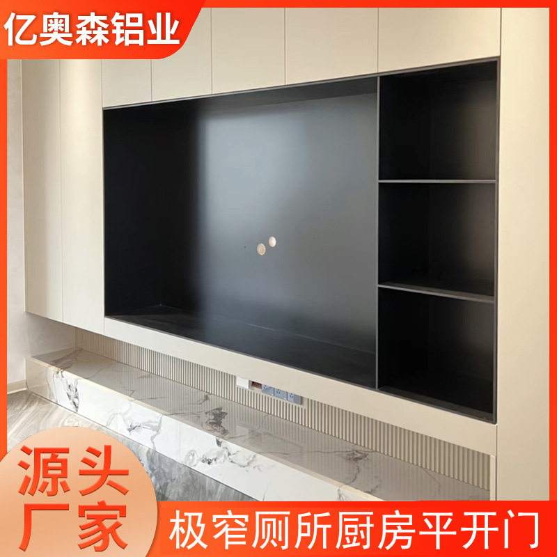 极简5厘实心铝板柜轻奢金属发光铝柜型材批发电视背景金属装饰柜