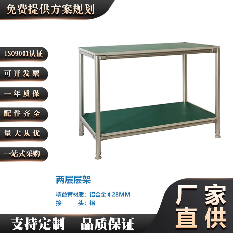 厂家直供 铝合金层架 线棒货架 精益管架 复合管放置架