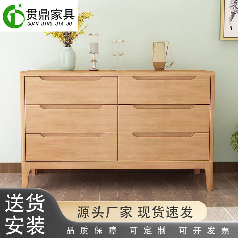 北欧橡胶木实木收纳斗柜