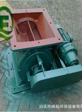 星型卸料器YJD-26A型卸灰阀400*400放料阀叶轮给料机