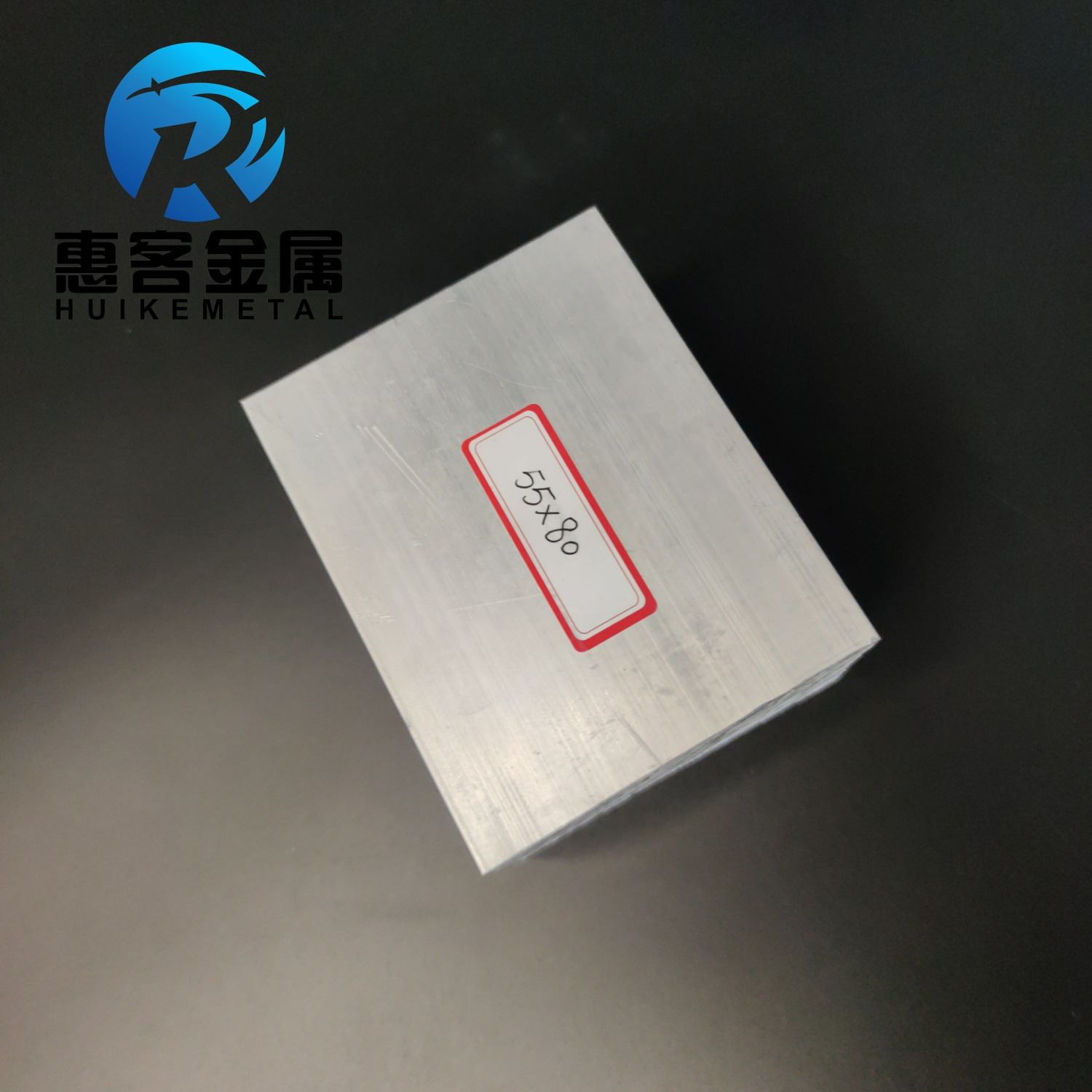 铝排55*80mm 铝条 铝扁条铝方条 DIY铝板 铝块 铝片  铝方条方棒