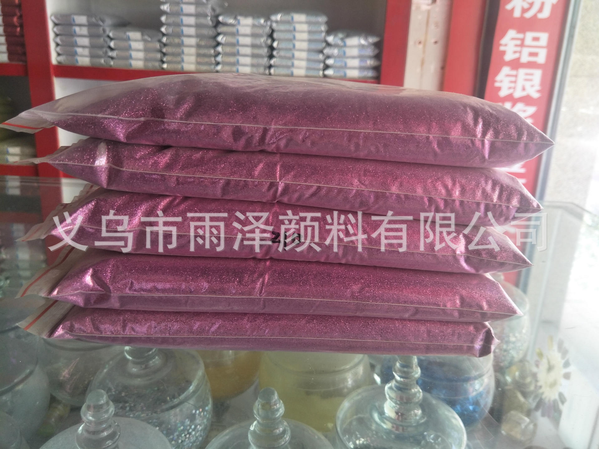 厂家直销美缝剂 美甲用环保金葱粉 210彩色葱粉