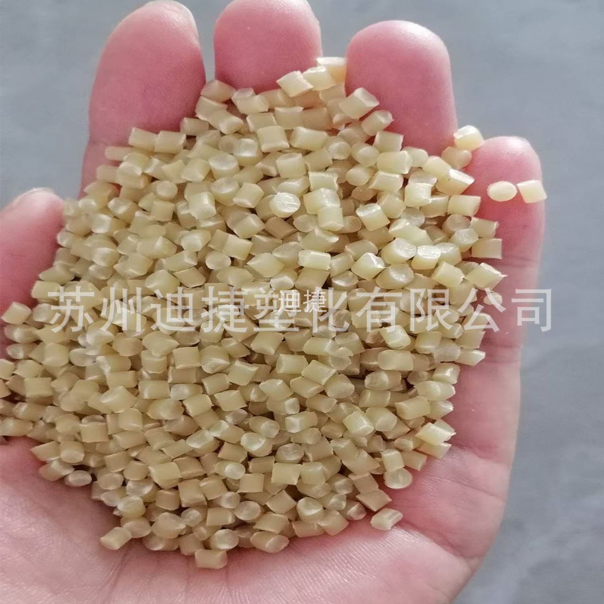 PBHV颗粒纯树脂全生物降解塑料污水处理用挤出级羟基丁酸酸共聚酯