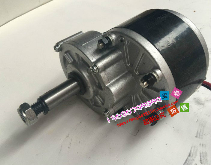 尤奈特1016Z2 加长粗轴减速电机24V36V250W350W 两轮平衡车电机