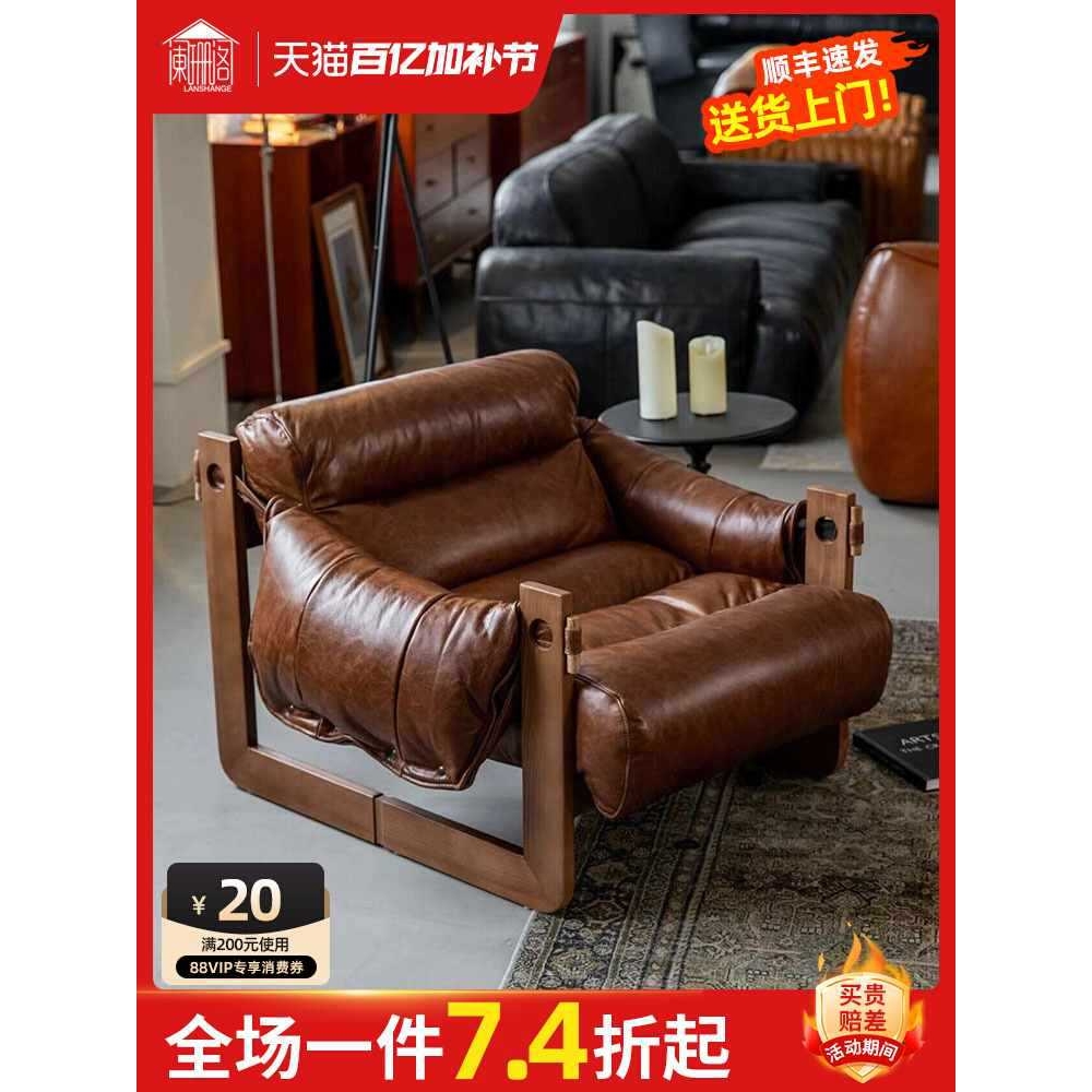 ?单人沙发椅泽西岛椅客厅中古风皮沙发椅子休闲懒人椅实木复古躺