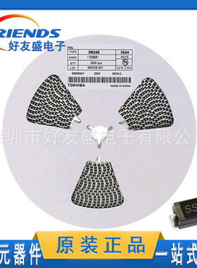 【厂家直销】SS24 贴片肖特基二极管 SR240 2A/40V DO-214AC SMA
